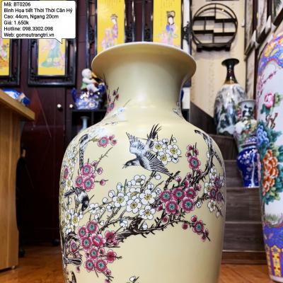 Bình Thời Thời Báo Hỷ